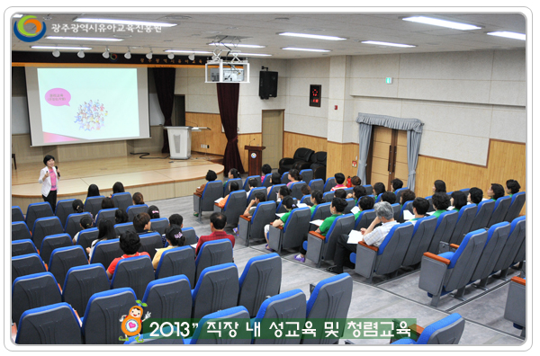 직장내 성교육3 사본(0).jpg